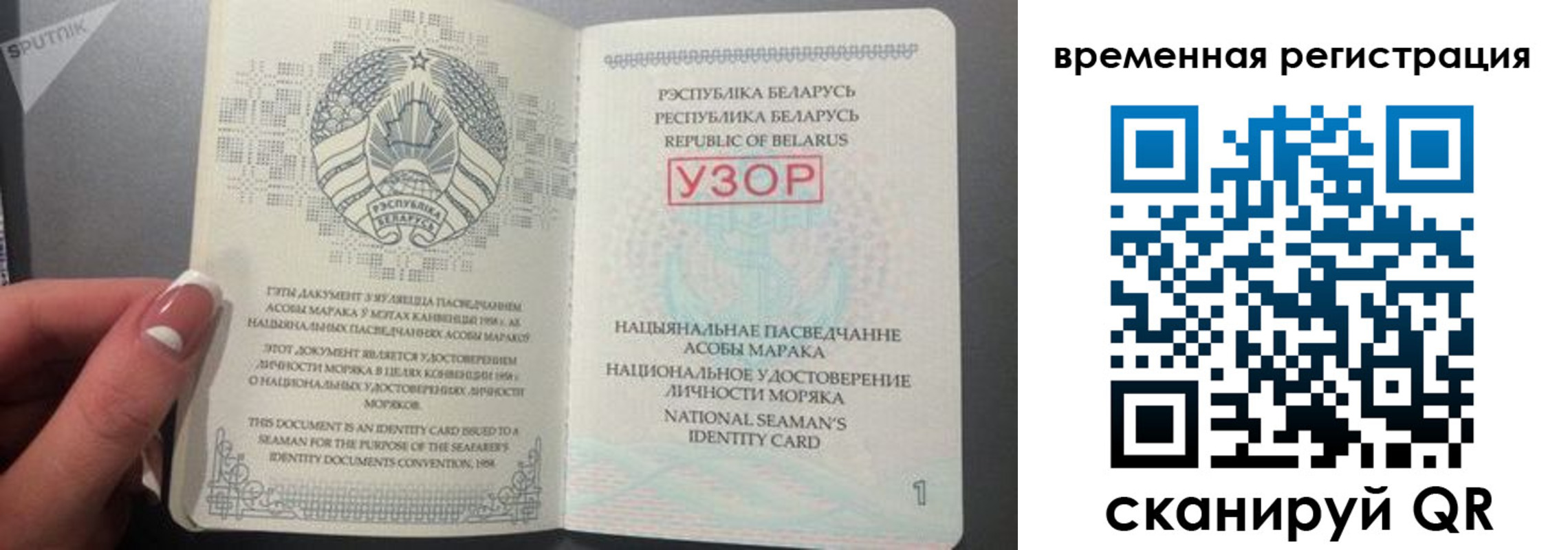пропишу в квартире в Пласте
